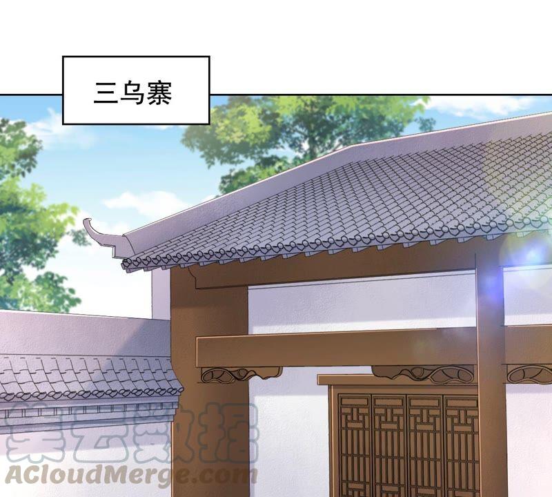 第125话 压寨夫人21
