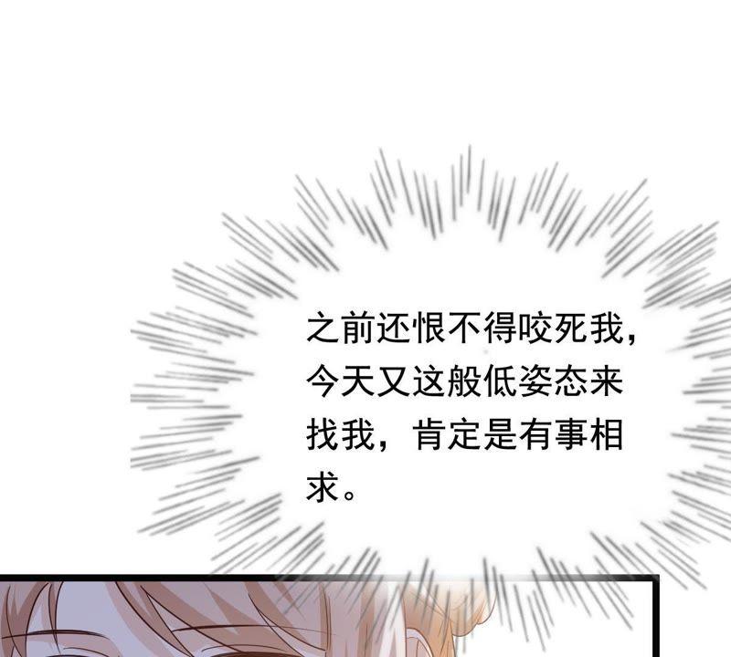 第65话 权衡57