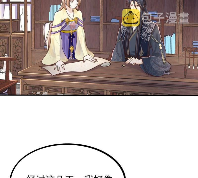 第117话 越了解 越喜欢30