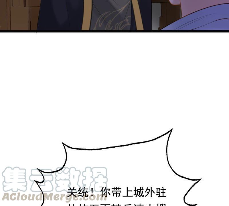 第74话 互相嫌弃44