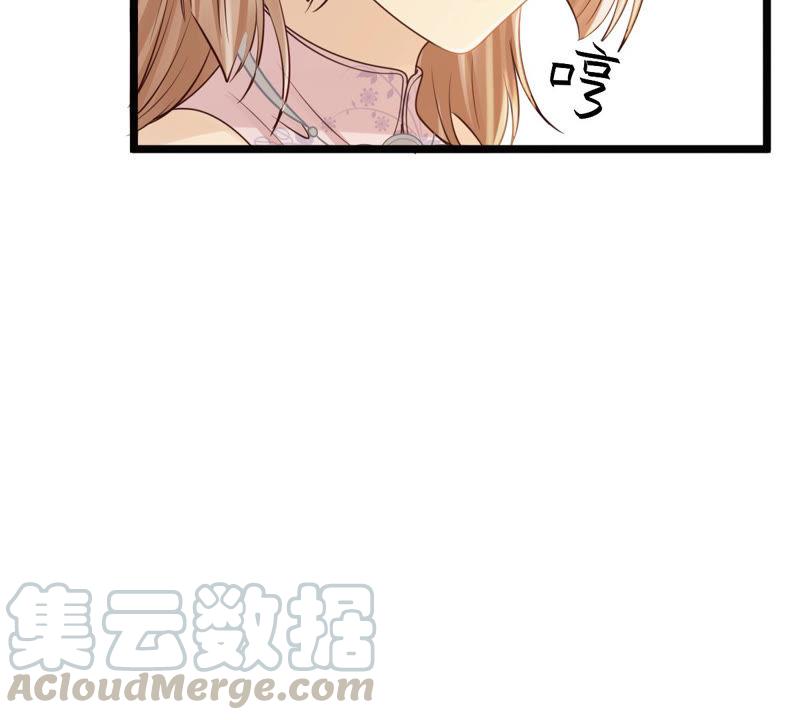 第75话 极致诱惑20