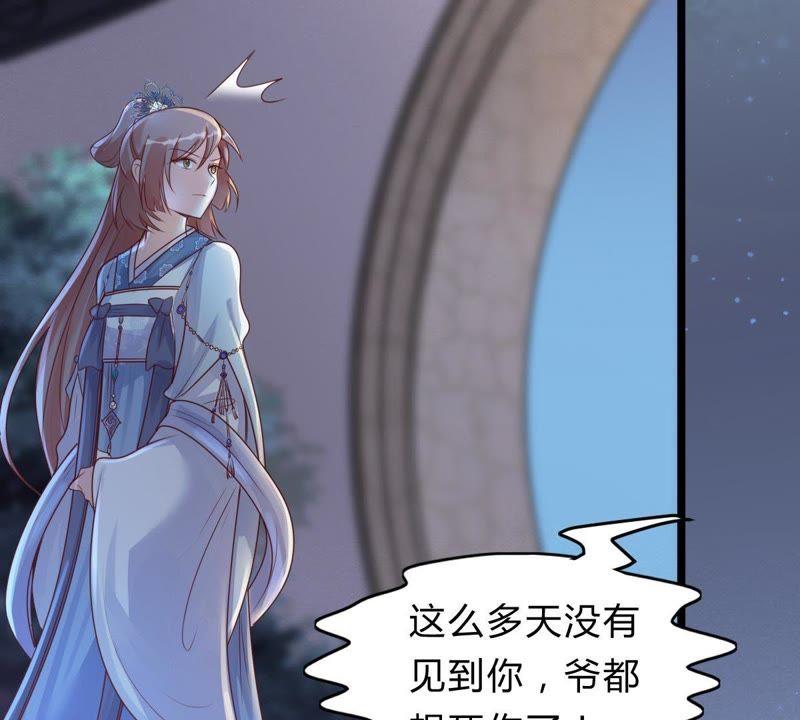 第10话 敢打我的人？12