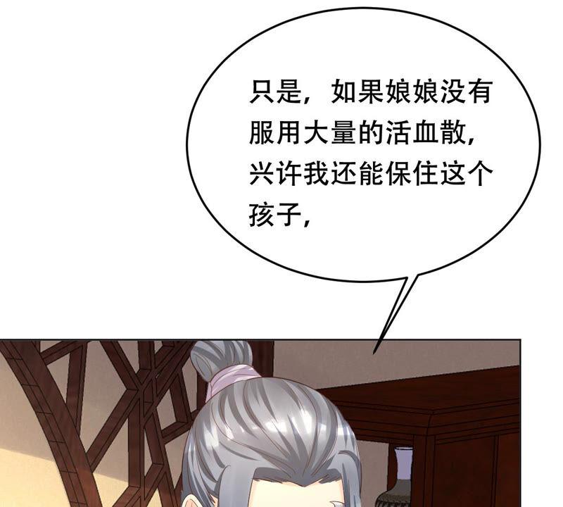第99话 死无对证45