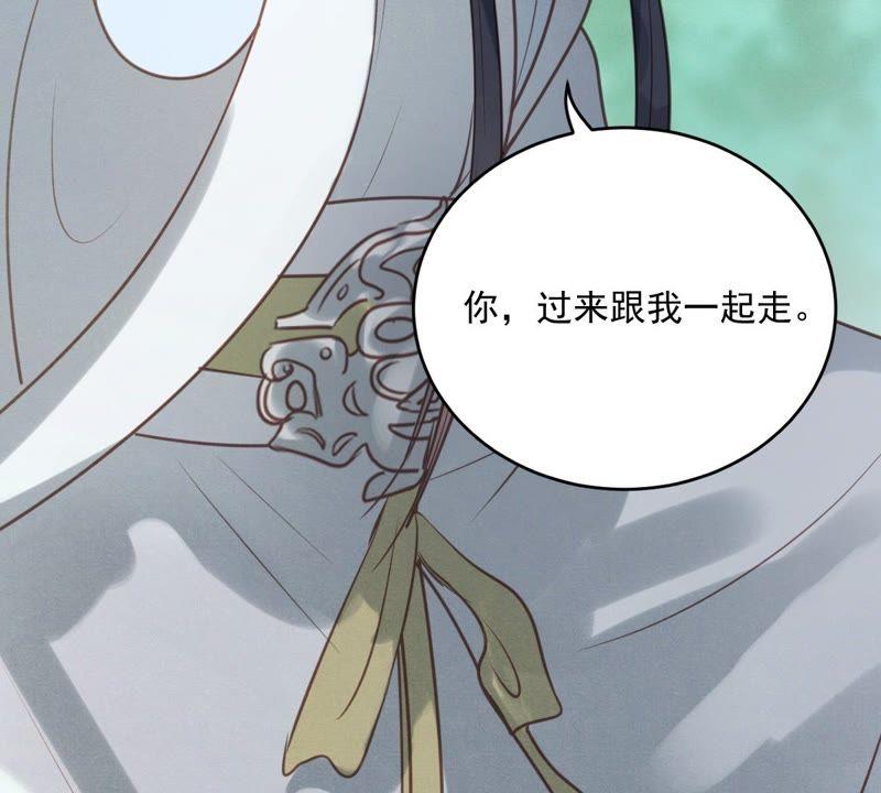 第20话 抽的就是你82