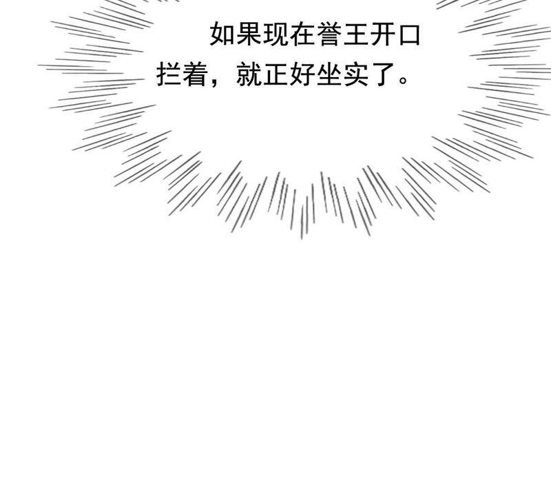 第60话 小惩大诫43
