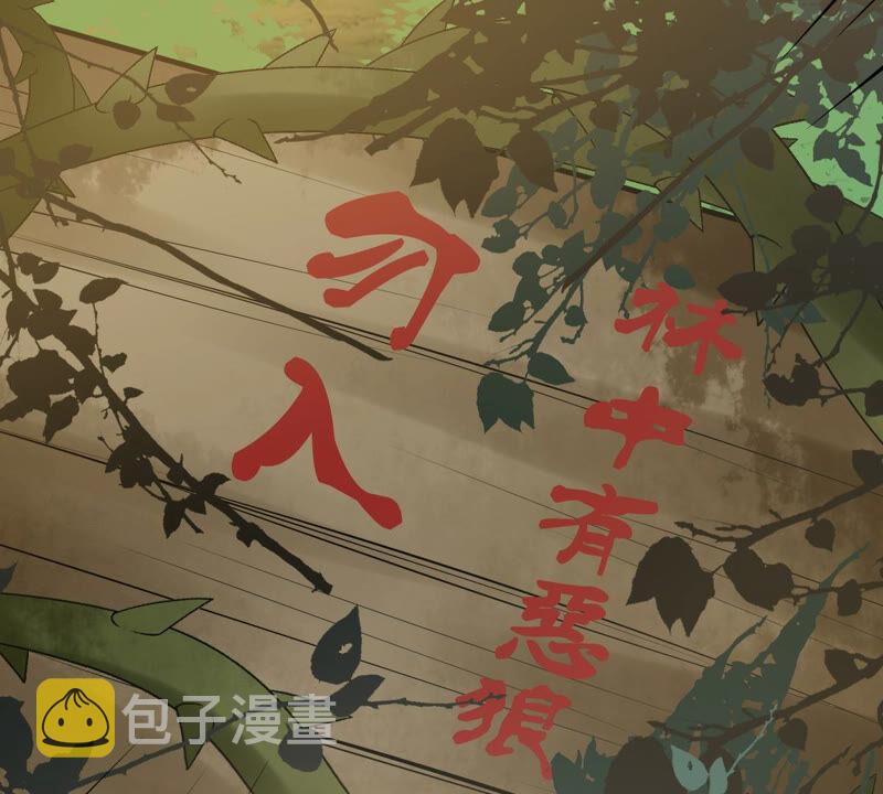 第90话 给太妃下毒68