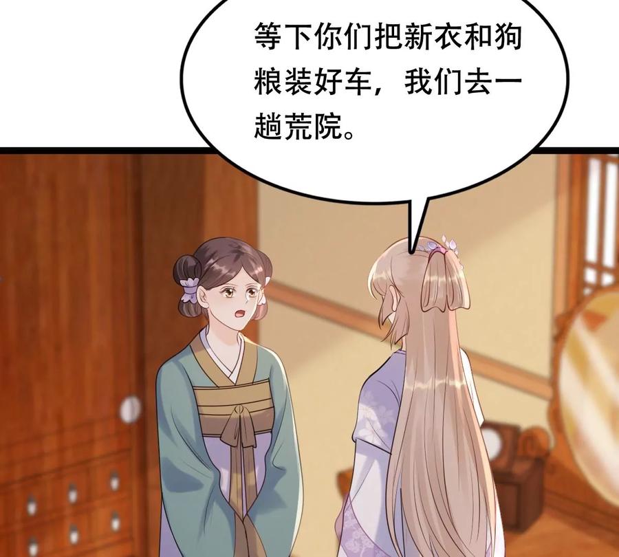 第172话 目的是复仇13