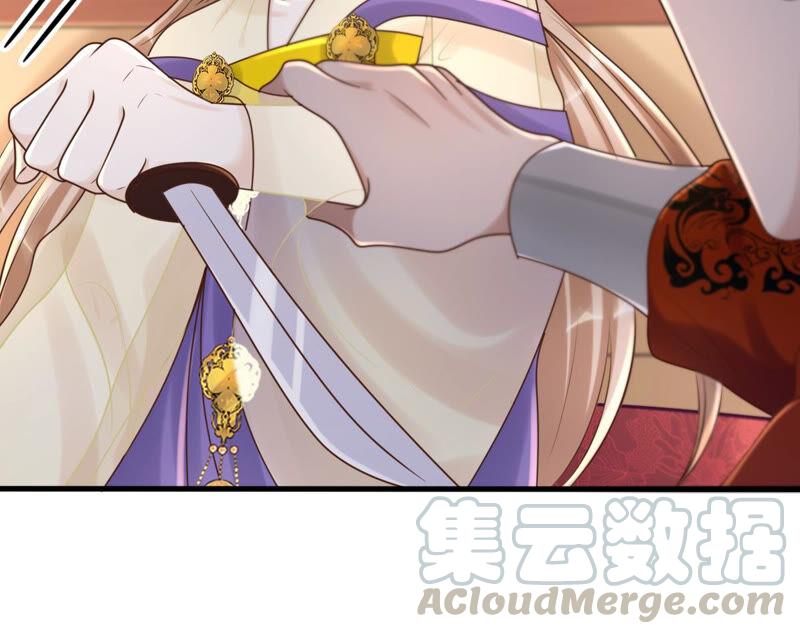 第117话 越了解 越喜欢56