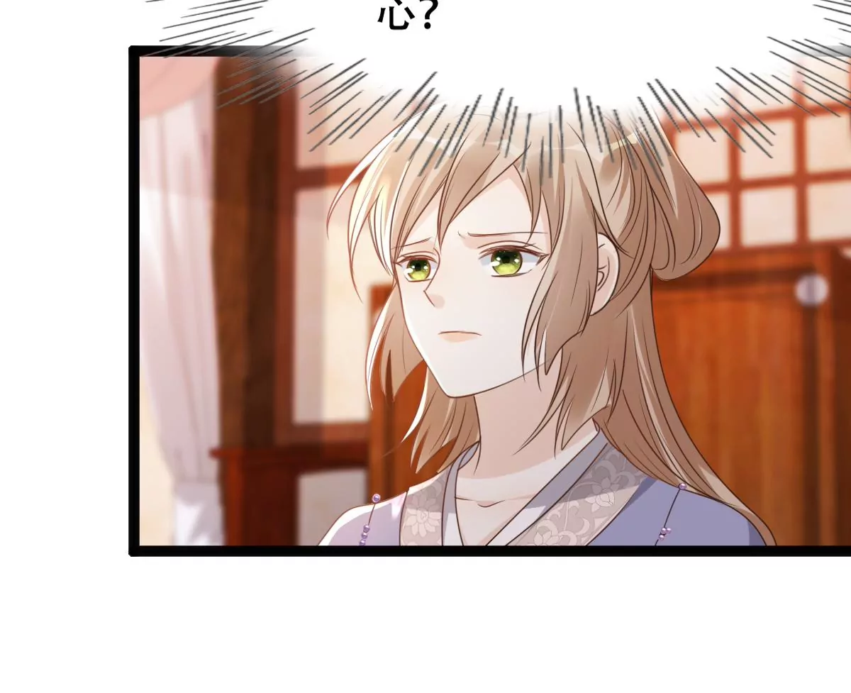 第181话 绝子阴谋18