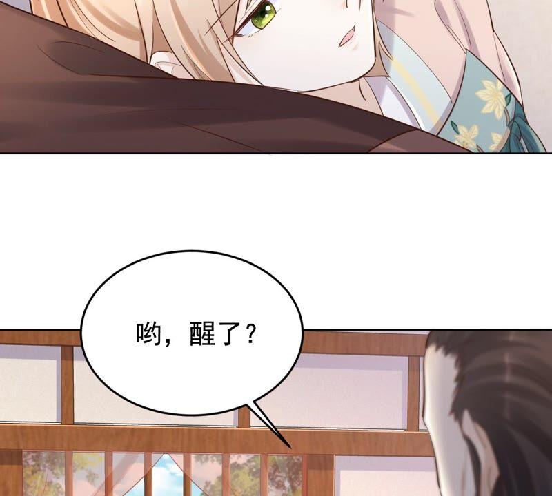 第125话 压寨夫人25