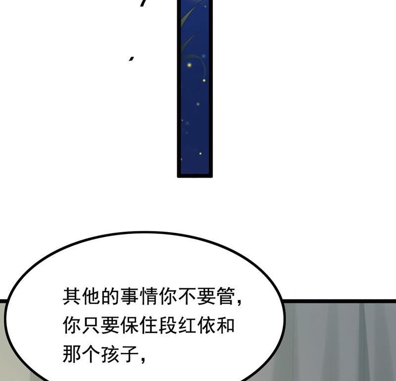第82话 深夜卧谈66