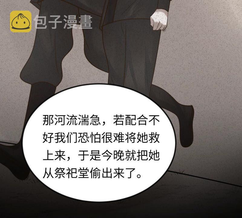 第112话 配合默契62