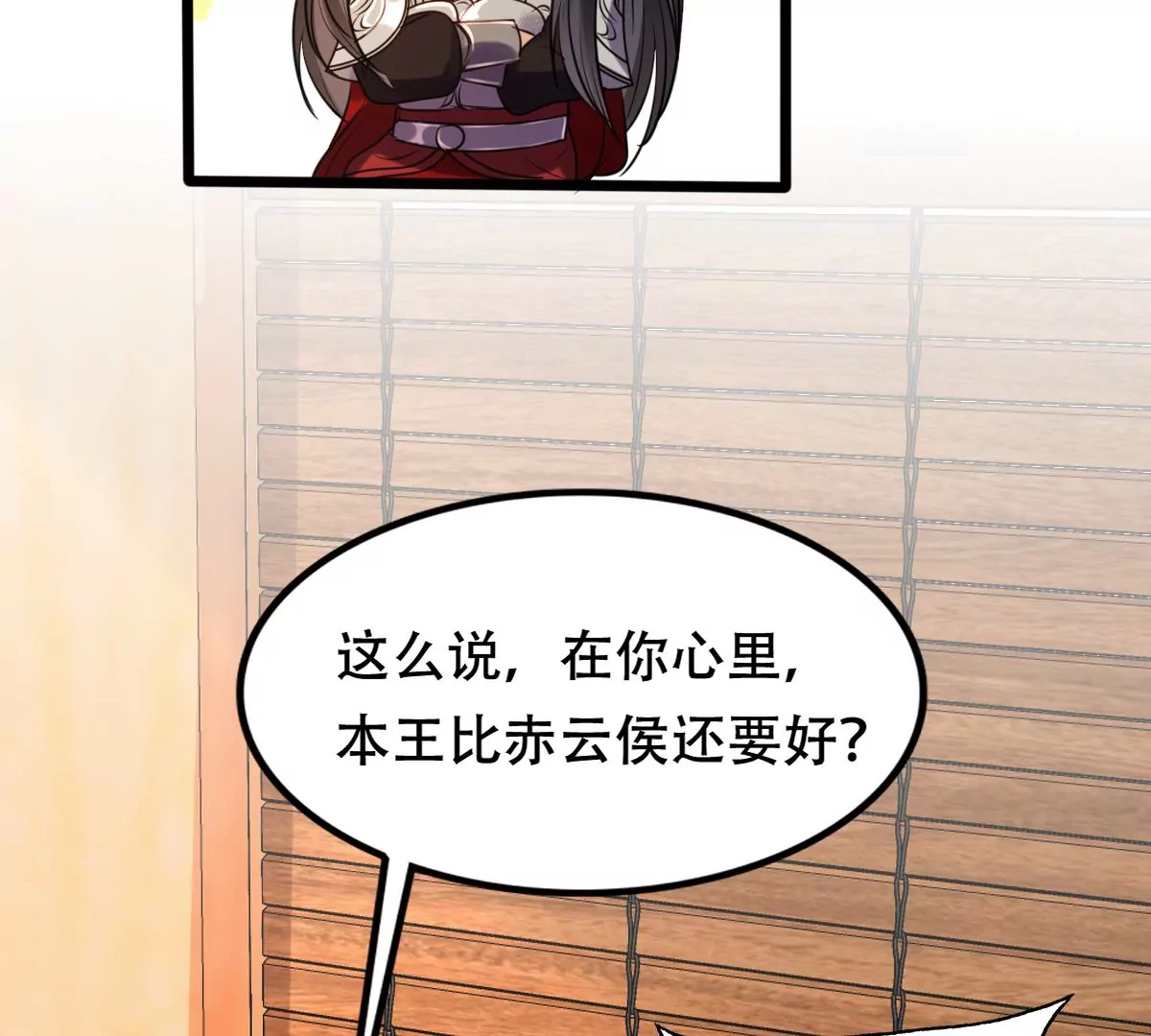 第196话 积极撒娇11