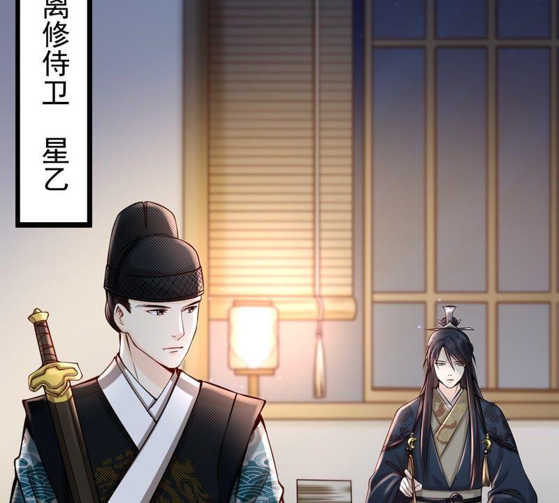 第28话 夜访玄王5