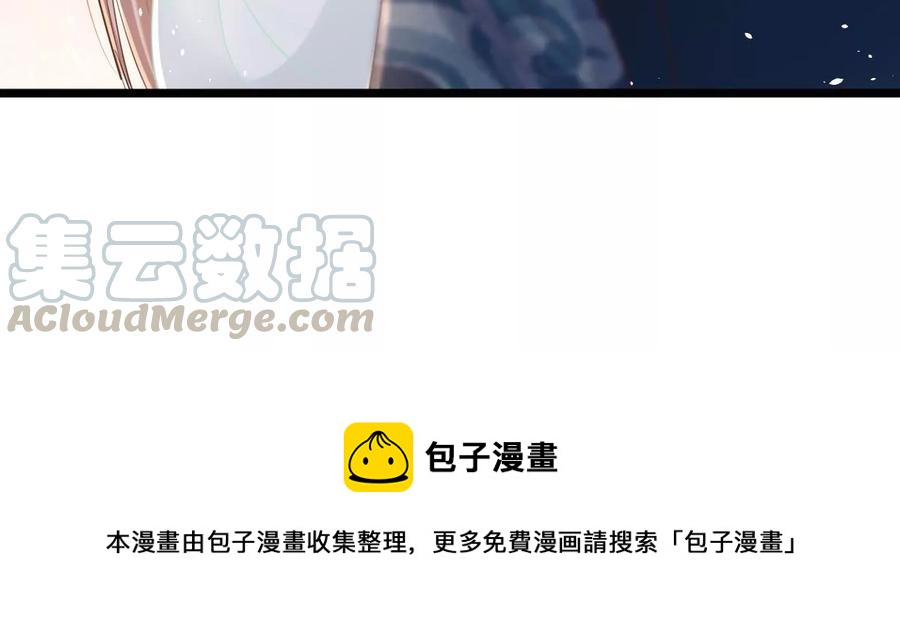 第147话 不许单独跟男人见面76