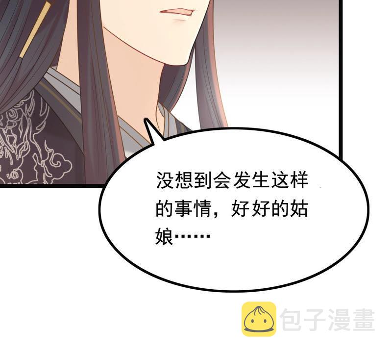 第74话 互相嫌弃41