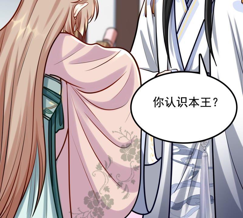 第30话 小心翼翼22