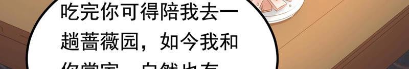 第83话 没有免费的午餐31