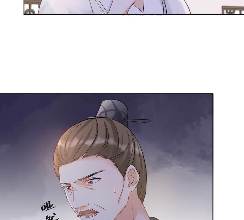 第102话 誉王后悔了40