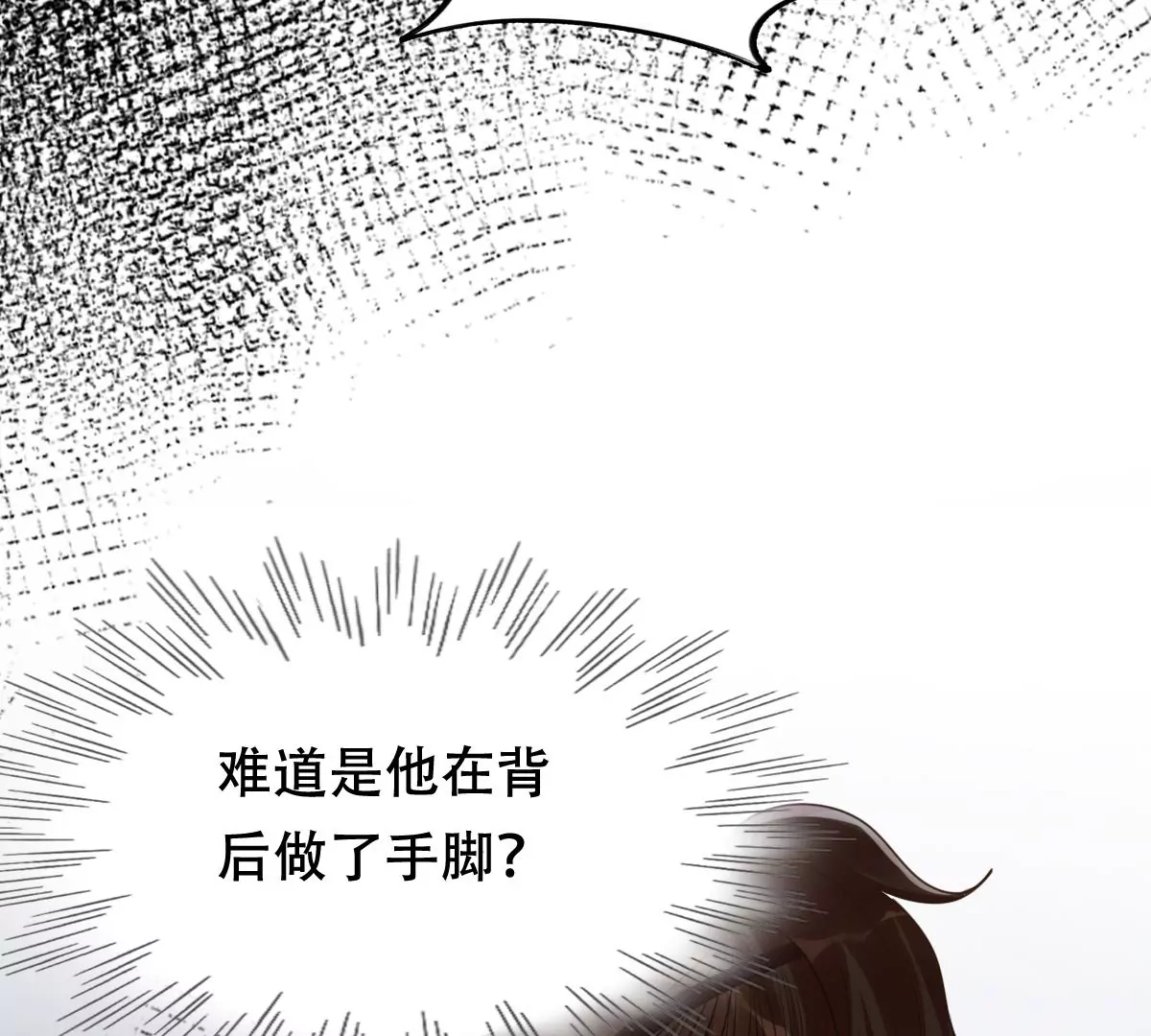 第185话 降爲妾78