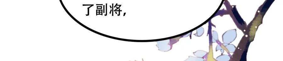 第191话 好戏还在後头10