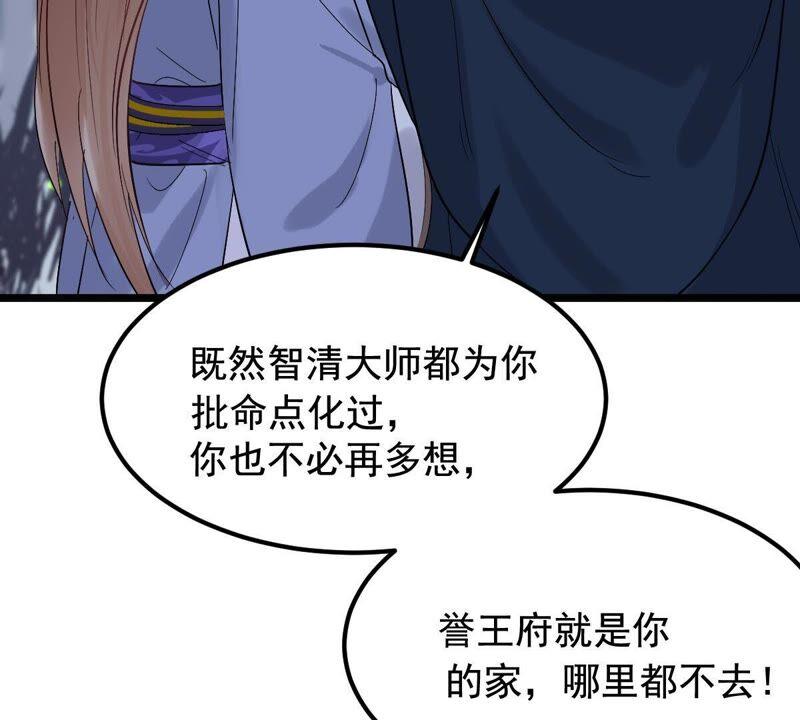 第58话 以退爲进21