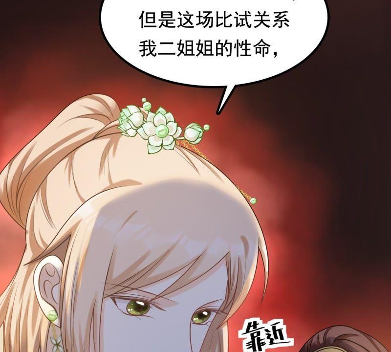 第41话 初露锋芒65