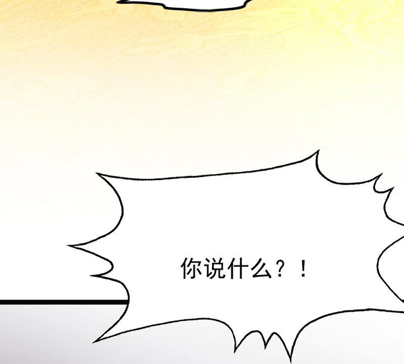 第97话 明着栽赃24