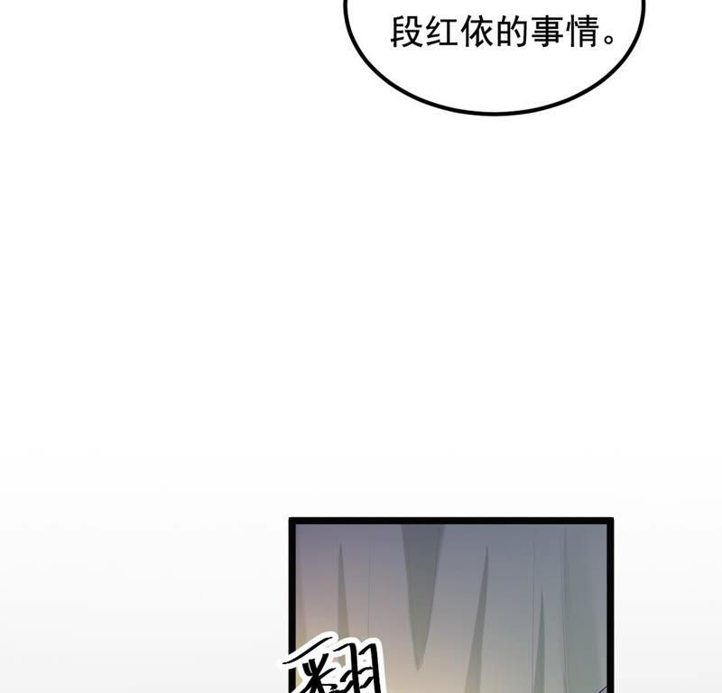 第82话 深夜卧谈18