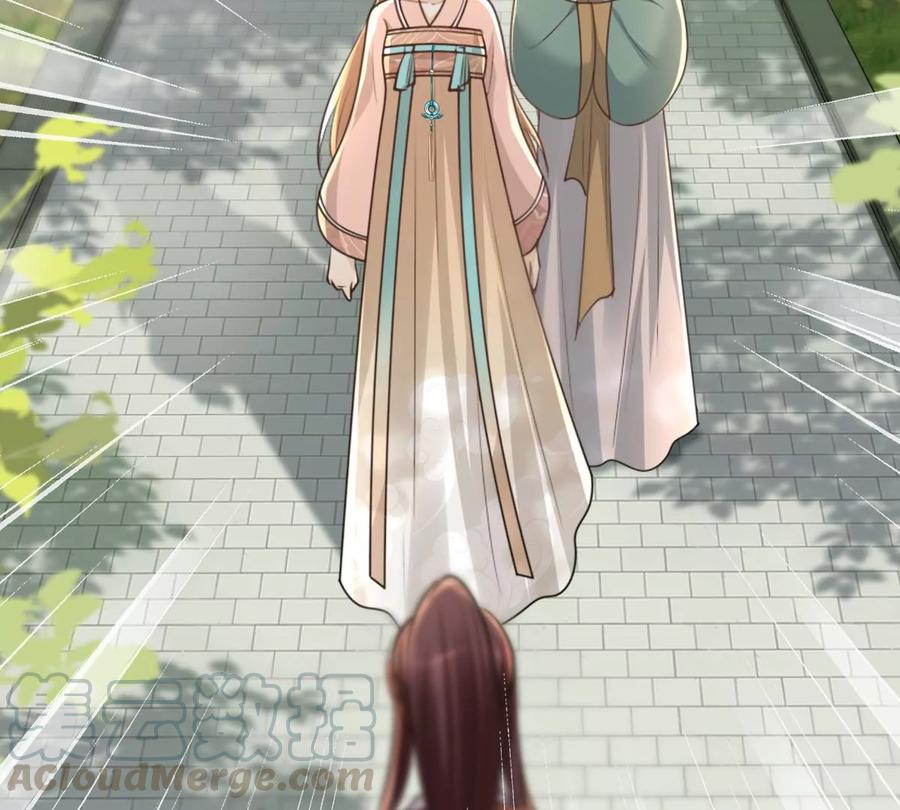 第157话 挑衅48