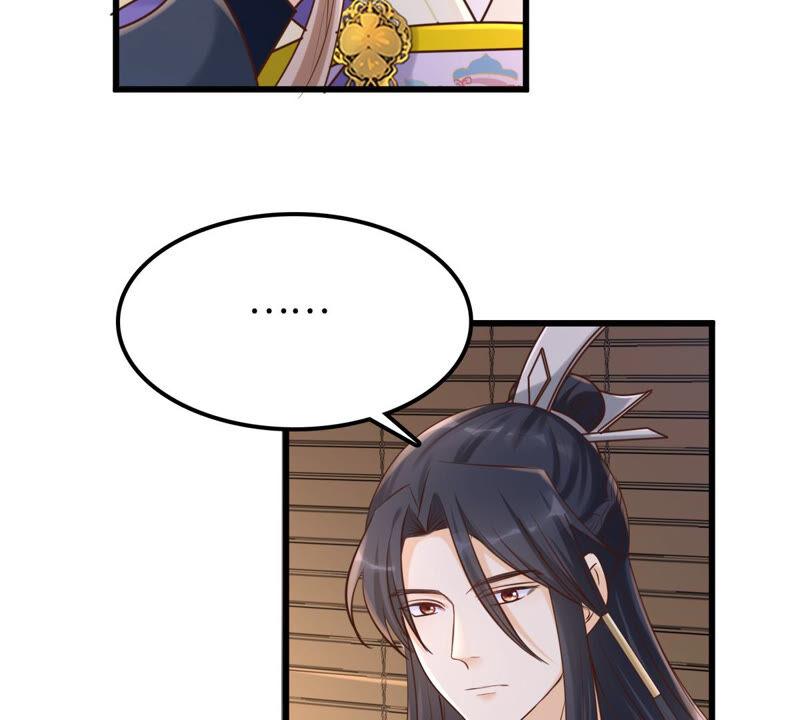 第109话 私奔13