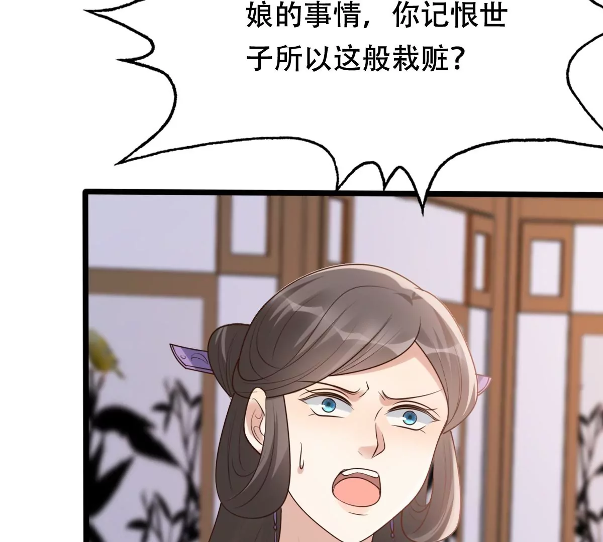 第189话 算计27