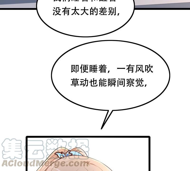 第140话 袭久不见了36