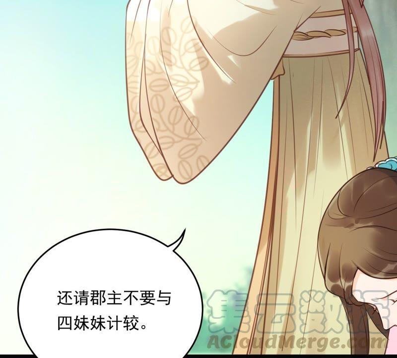 第20话 抽的就是你60
