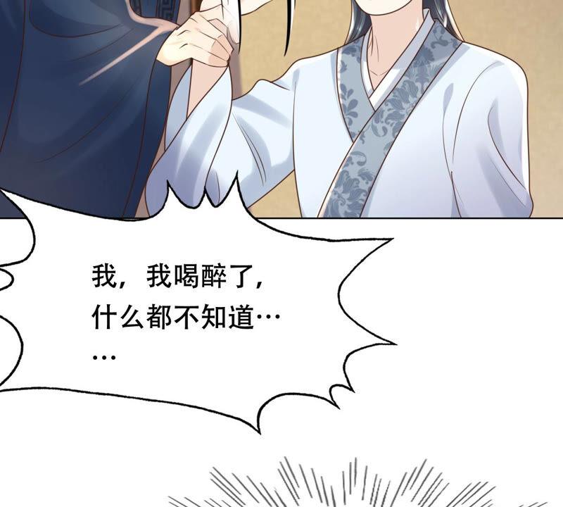 第101话 旬王上钩了60