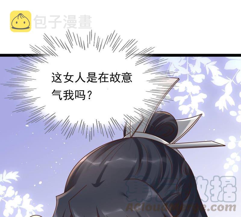 第122话 放心，有我在3