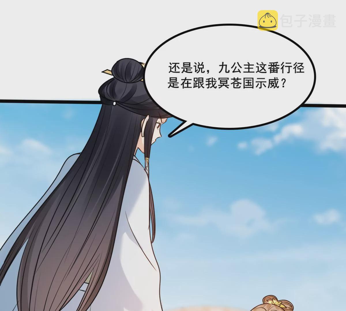 第205话 比试比试63