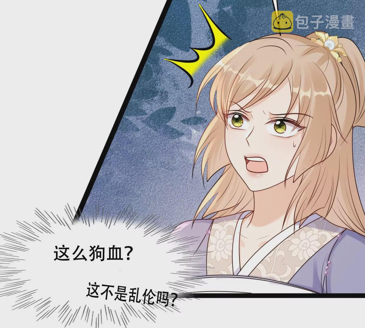 第196话 积极撒娇70