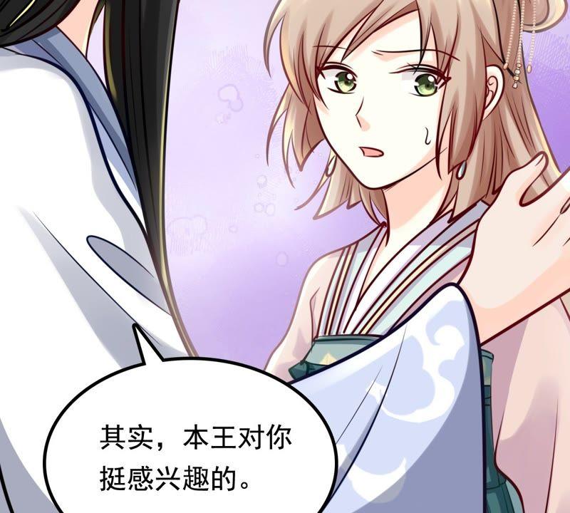 第30话 小心翼翼36