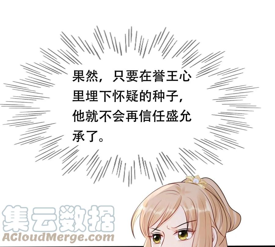 第191话 好戏还在後头18