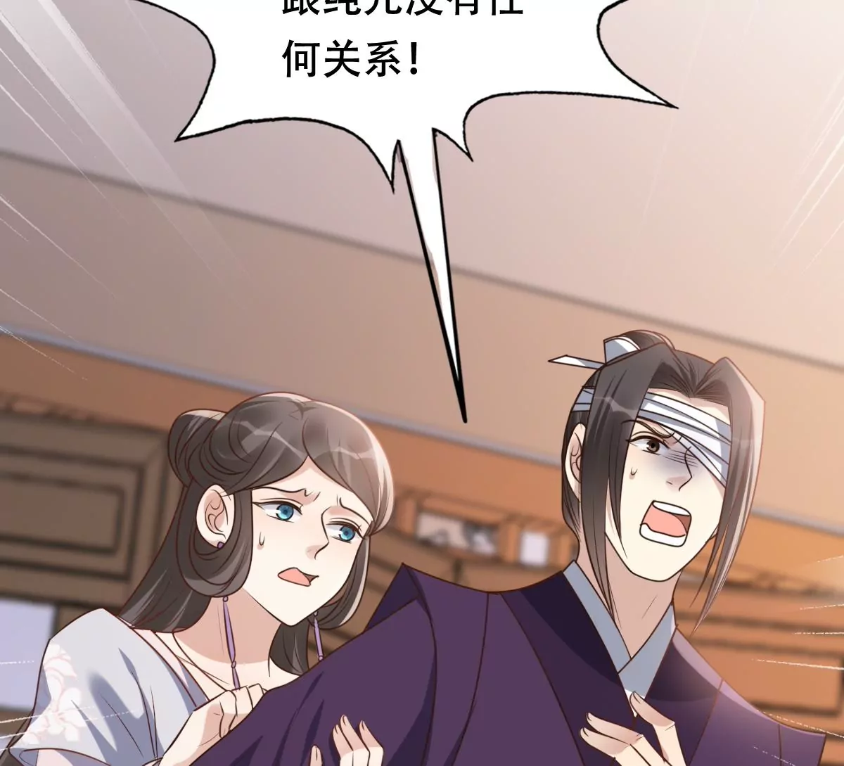 第189话 算计76