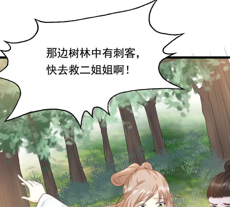 第71话 形势逆转18