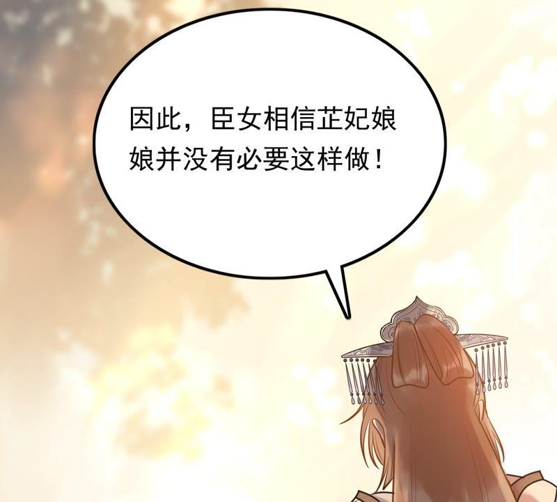 第55话 各自领罚38