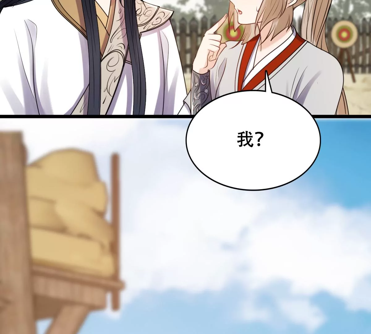 第203话 和亲62