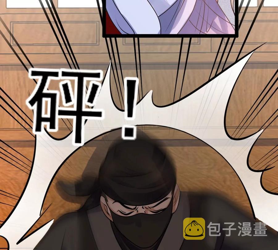第193话 英雄救美68