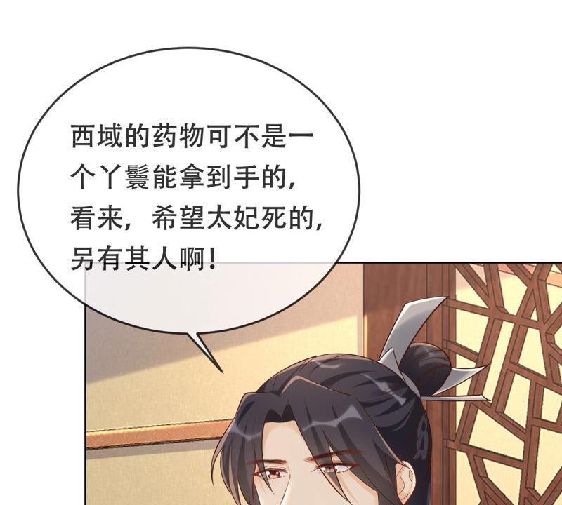 第99话 死无对证22