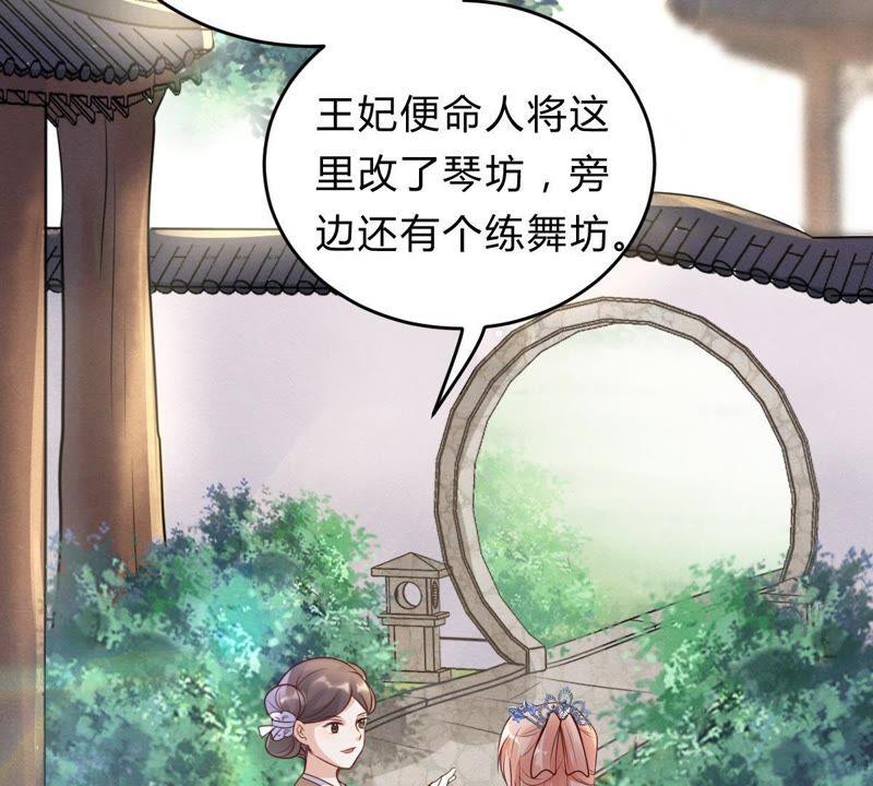 第10话 敢打我的人？54