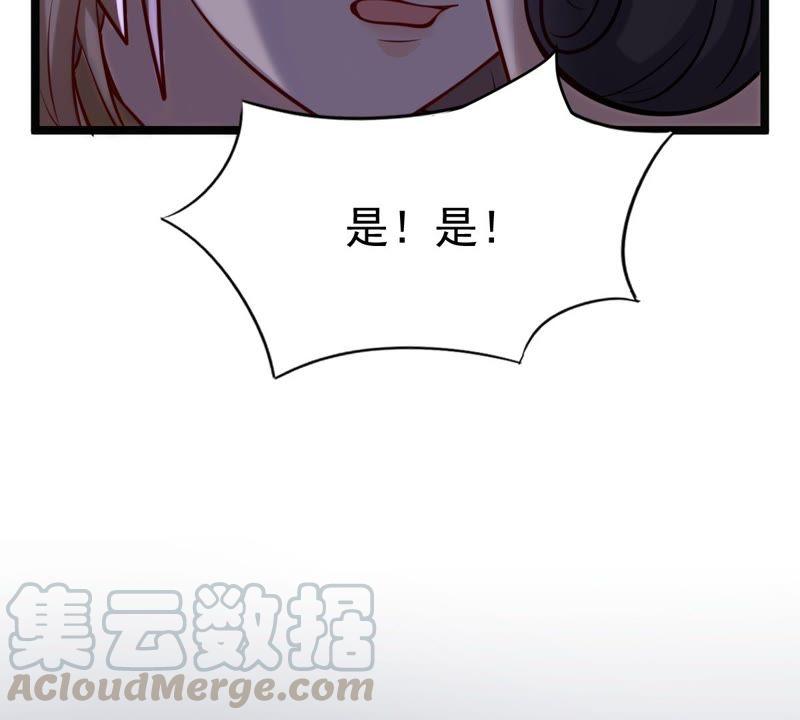 第22话 调虎离山21