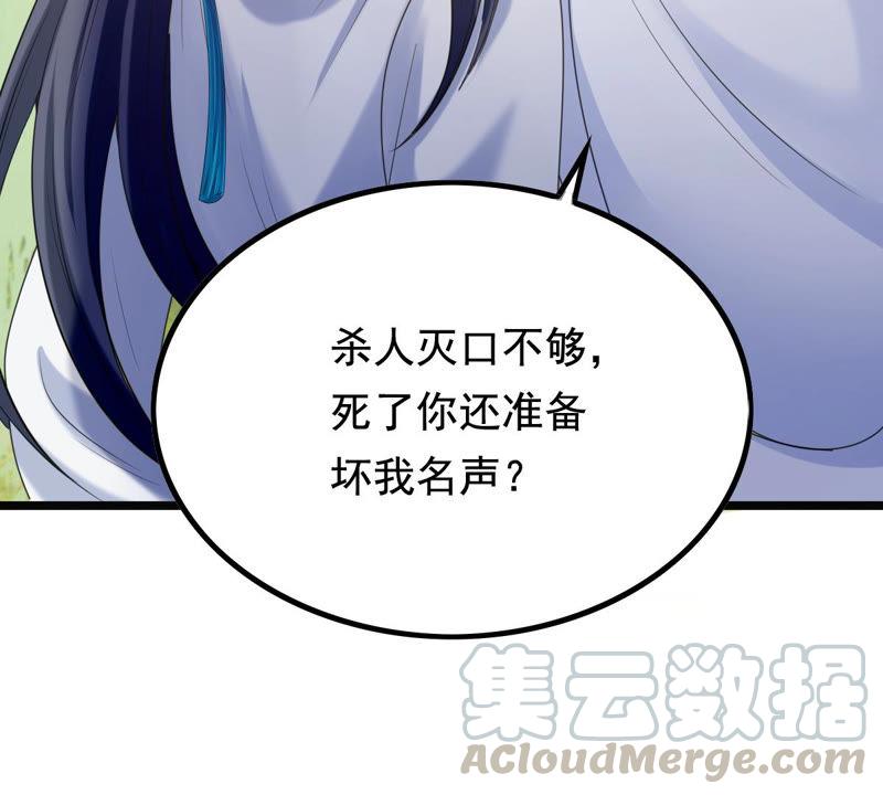 第70话 生不如死24