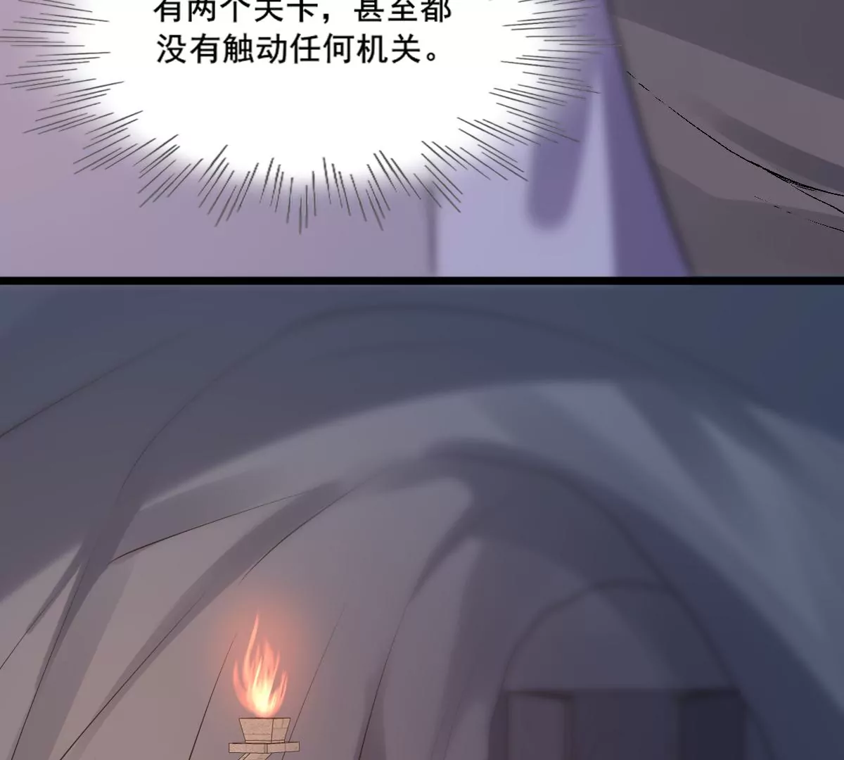 第207话 放心吧，我会赢！38